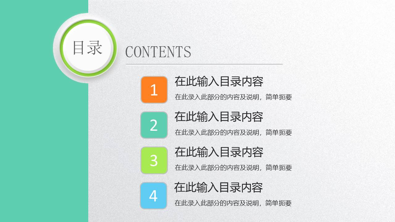 工作汇报 (1).pptx